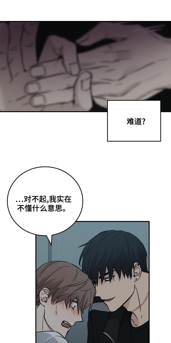 第33章：约定7