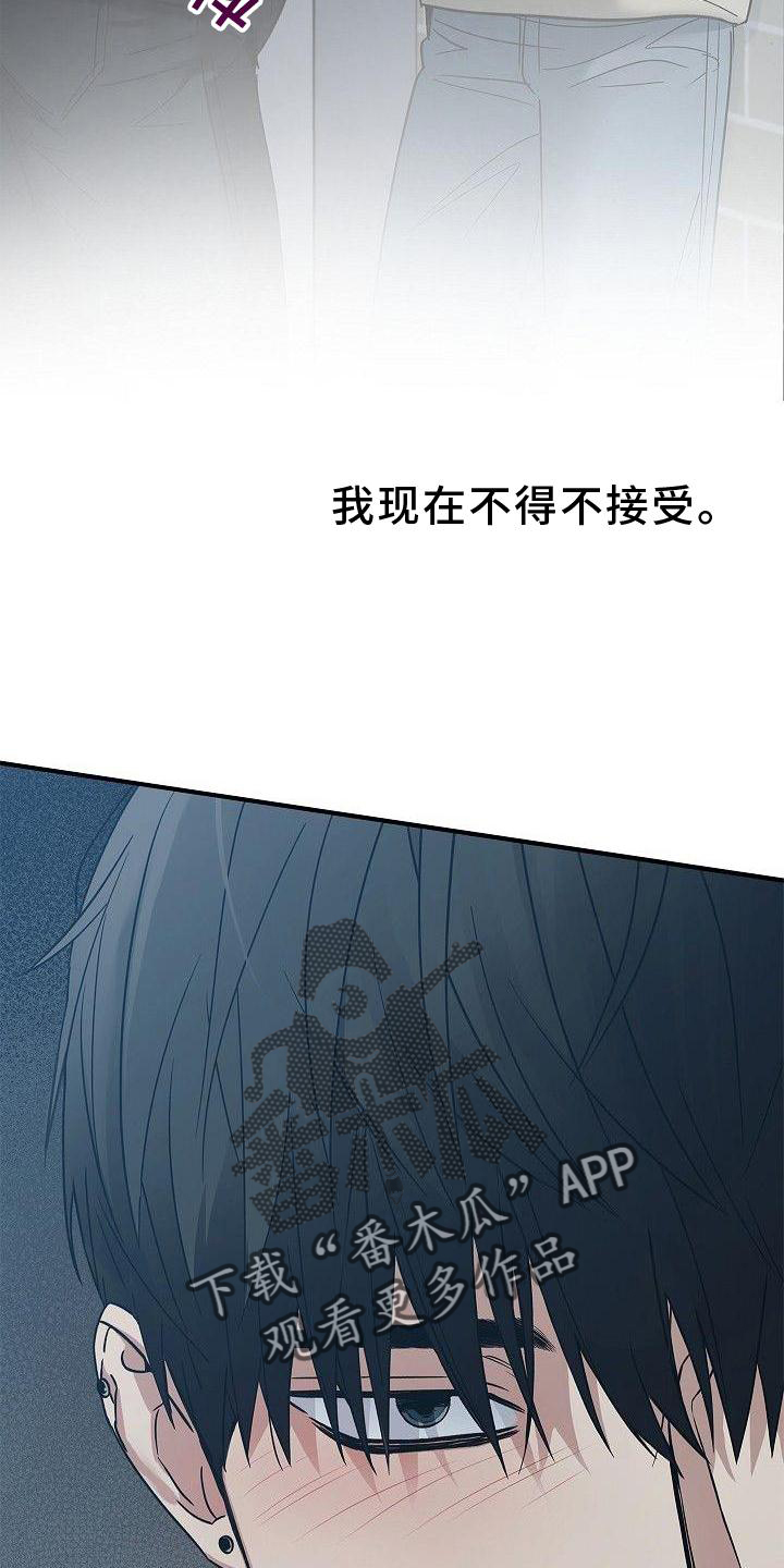 第50章：崩溃28