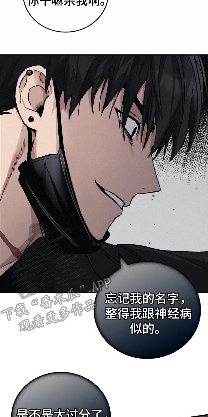 第9章：不正常7