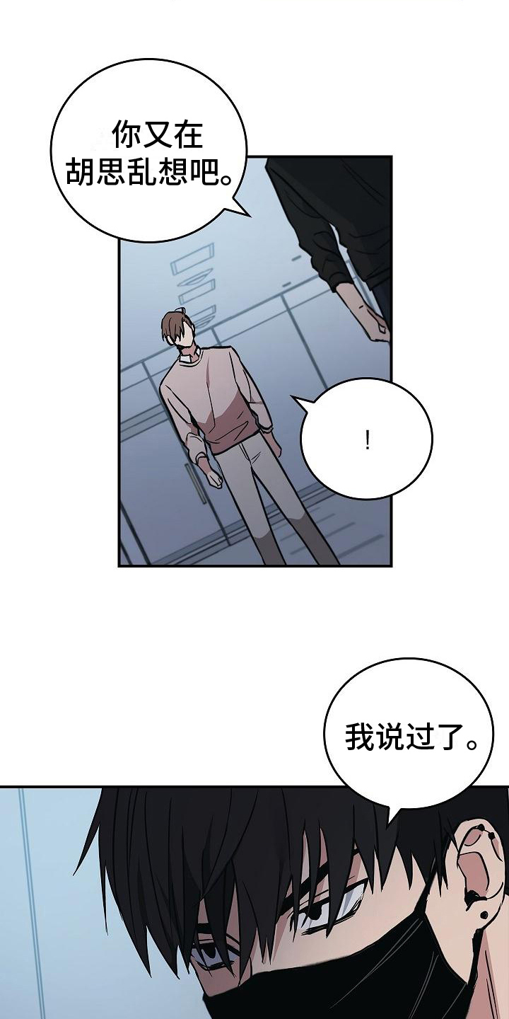 第10章：抓住手5