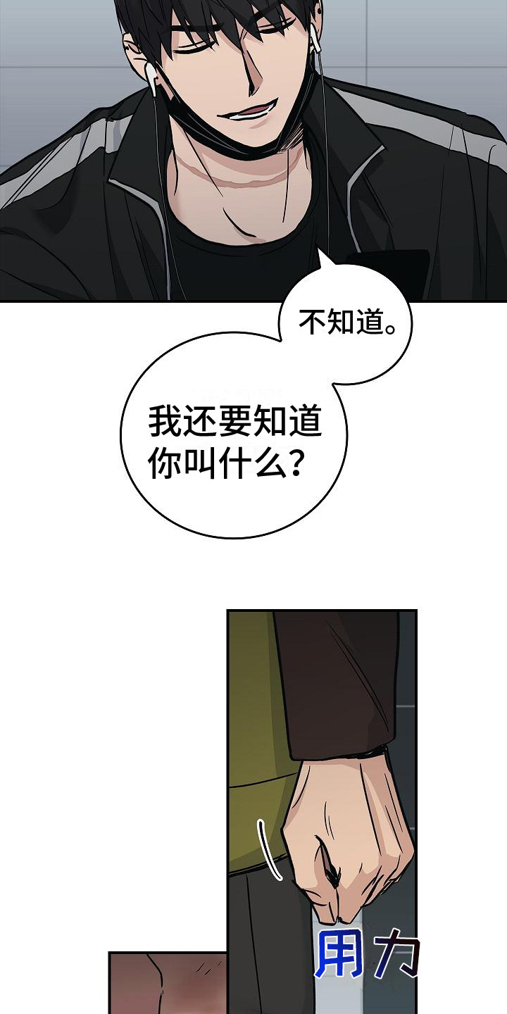 第25章：食物短缺12