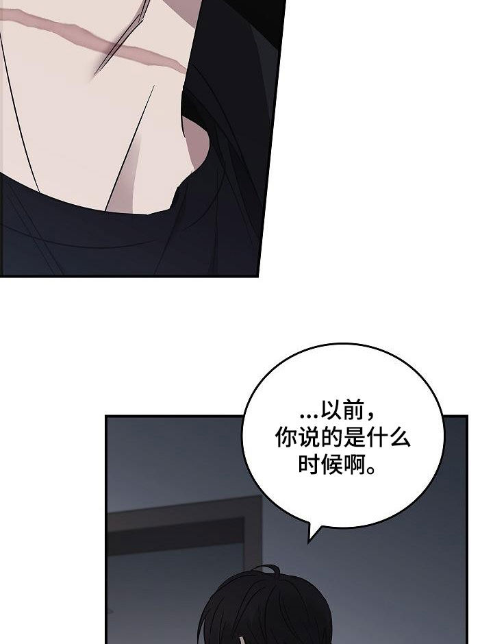 第79章：没见过9