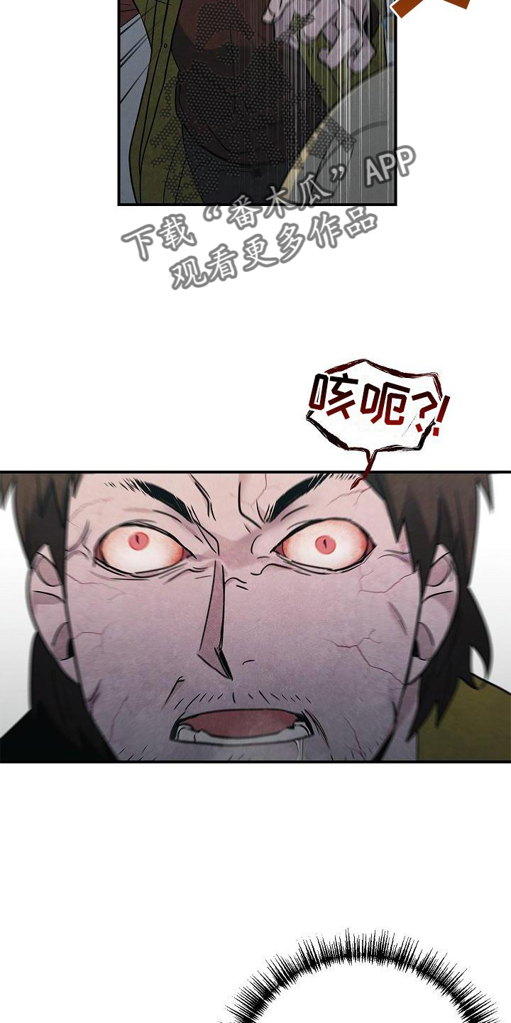 第36章：聪明7