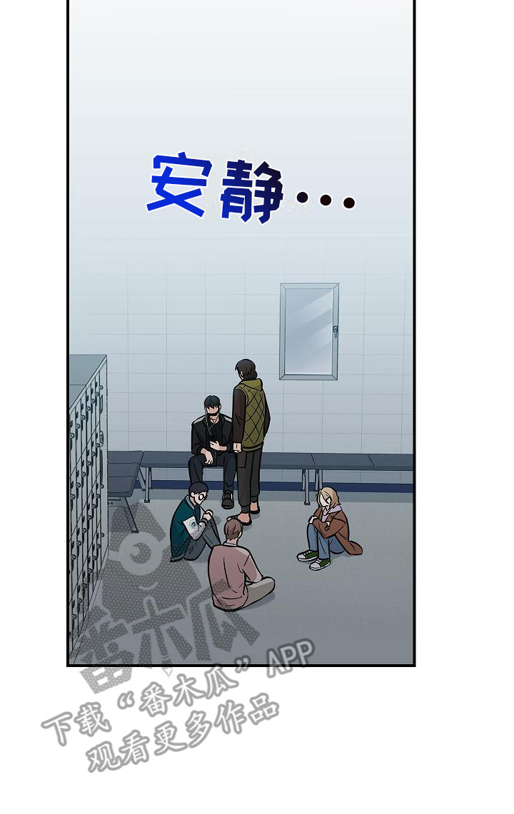 第25章：食物短缺16