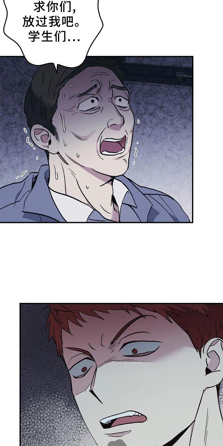 第51章：目击24