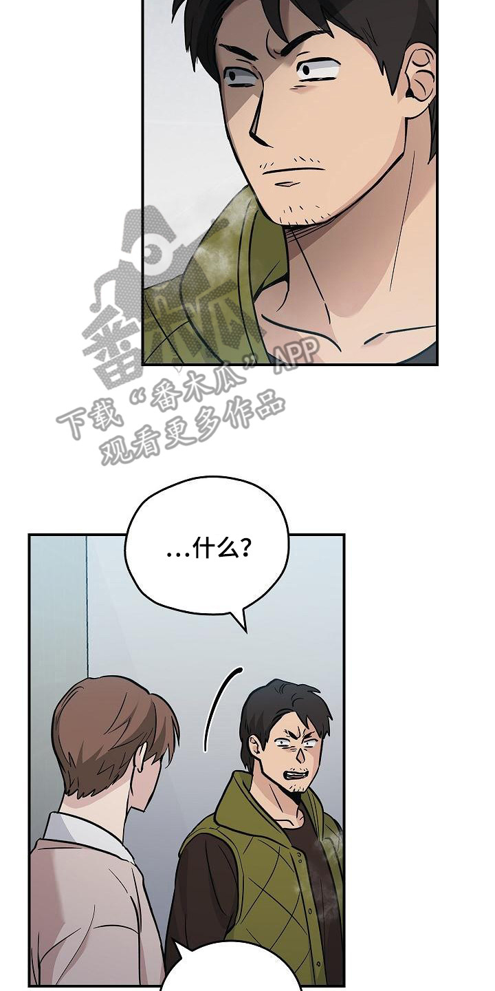 第21章：冲突13