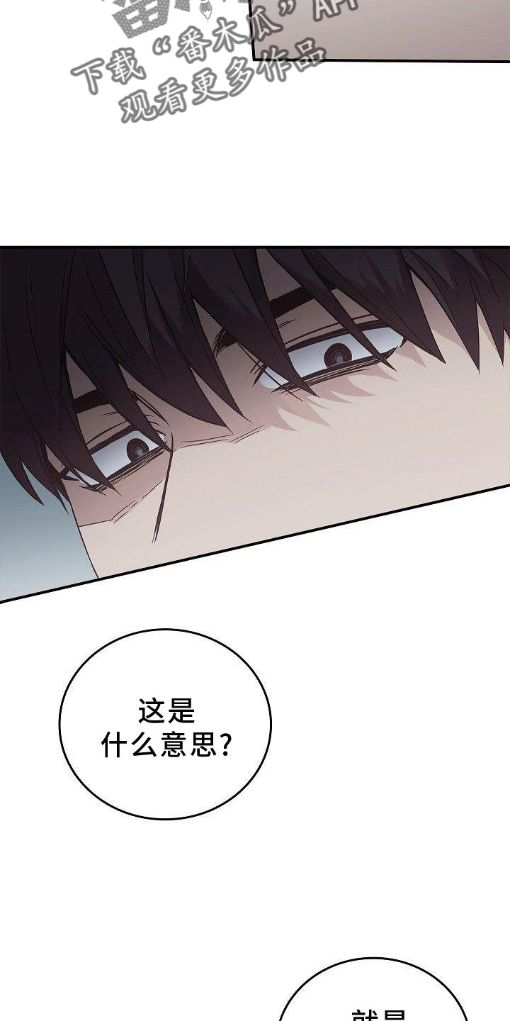 第47章：质问28