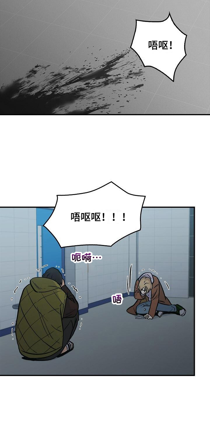 第30章：无法冷静9