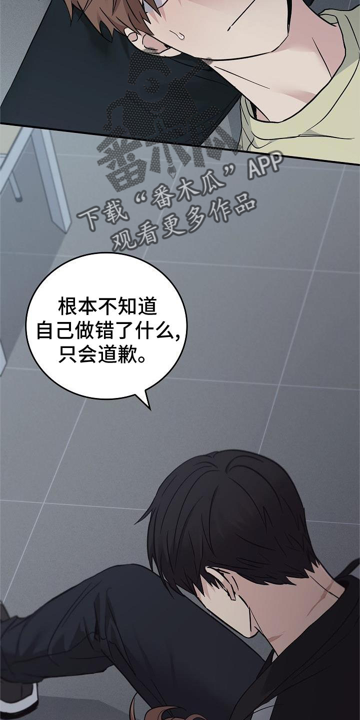 第56章：结束3