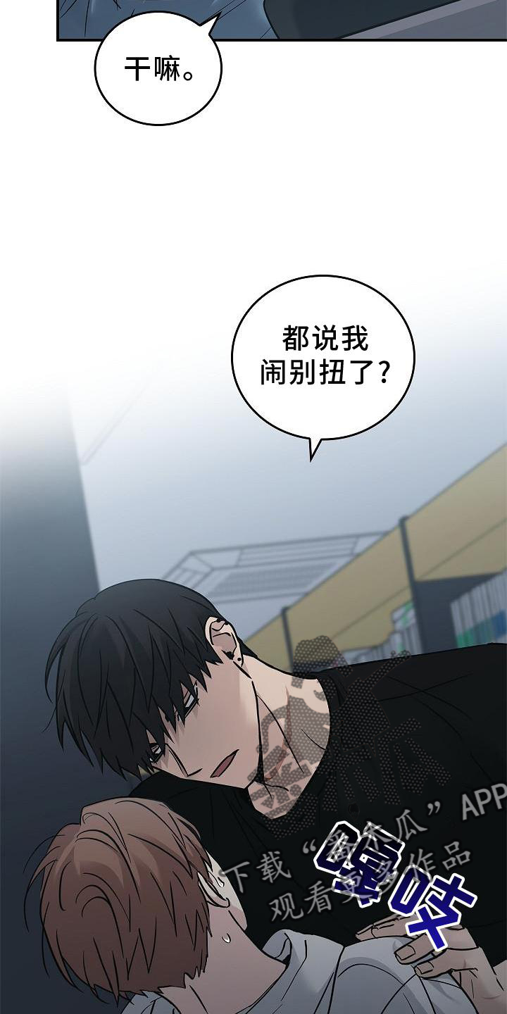 第57章：吃醋12