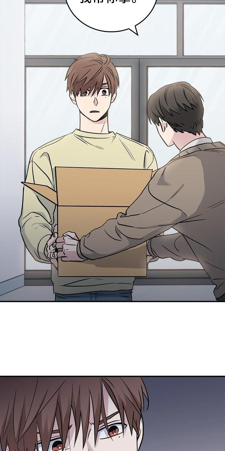 第45章：相迎8