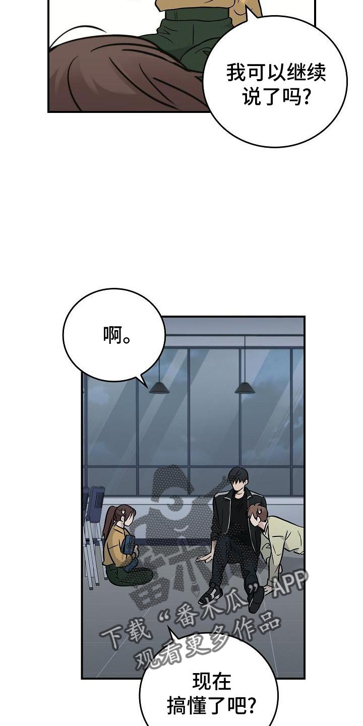 第56章：结束6