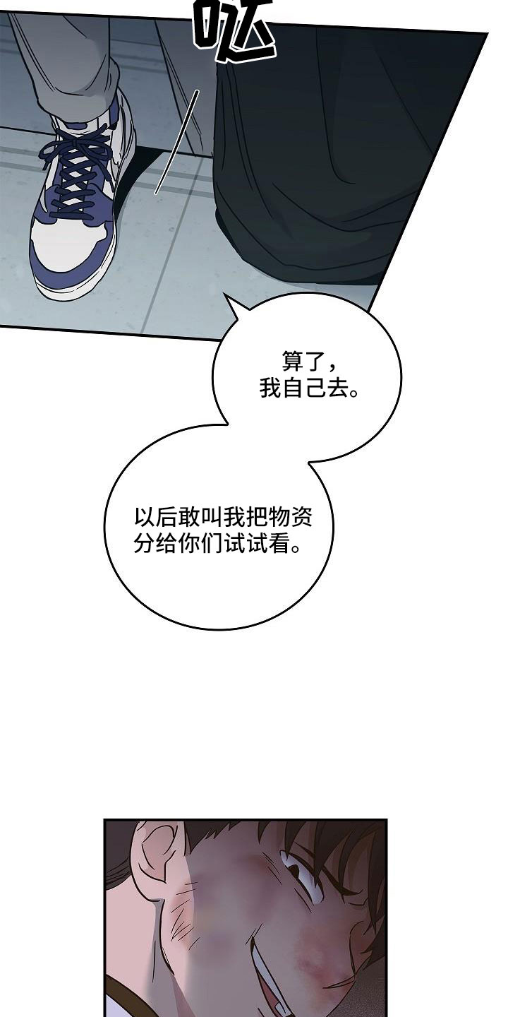 第67章：等一下26