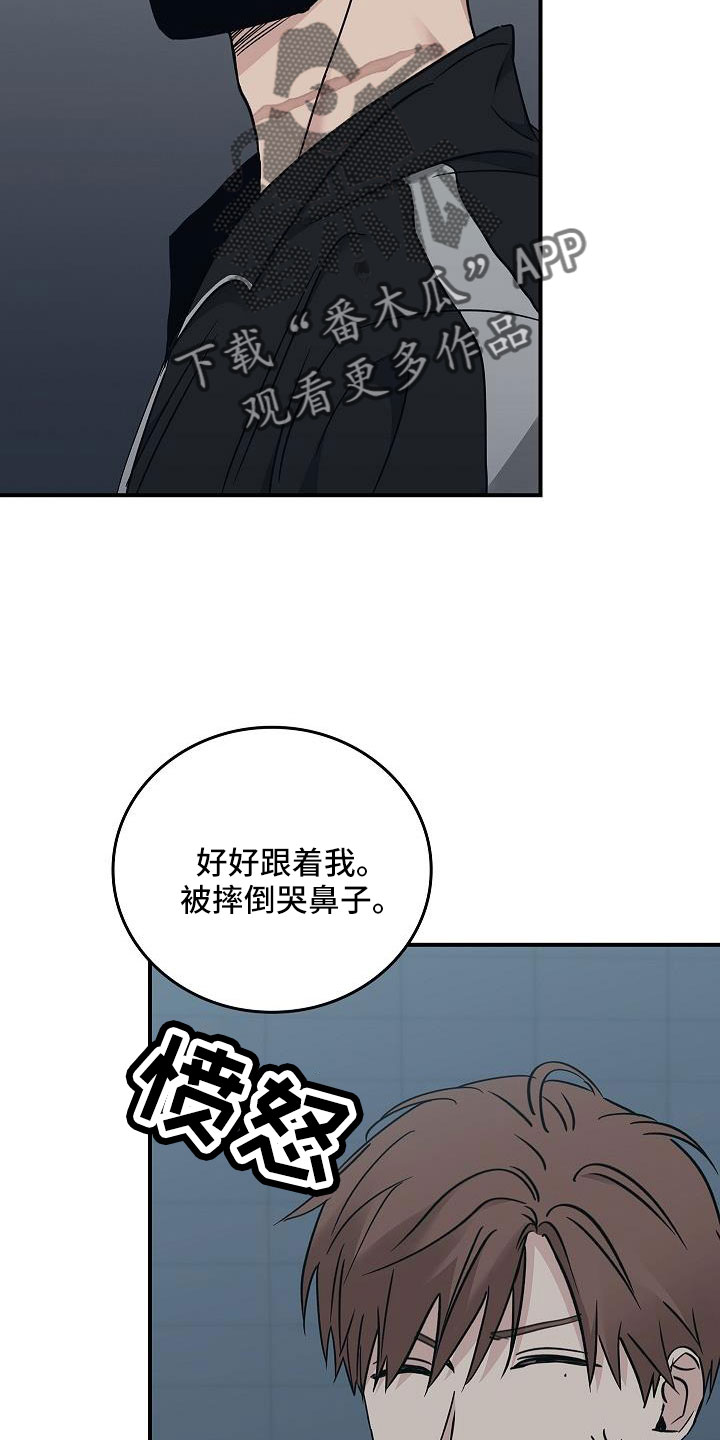 第69章：还记得吧16