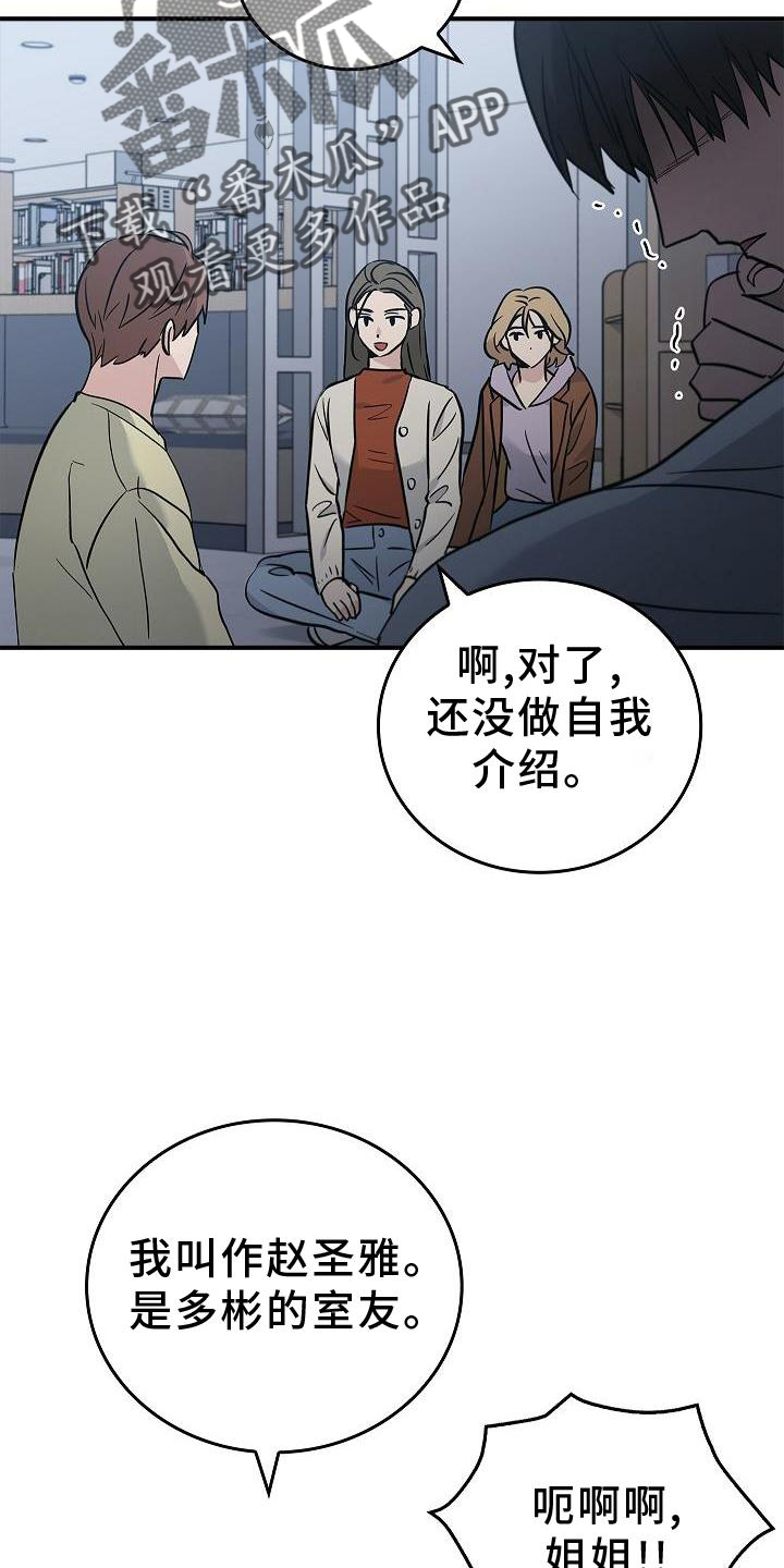 第38章：黑色幽默18