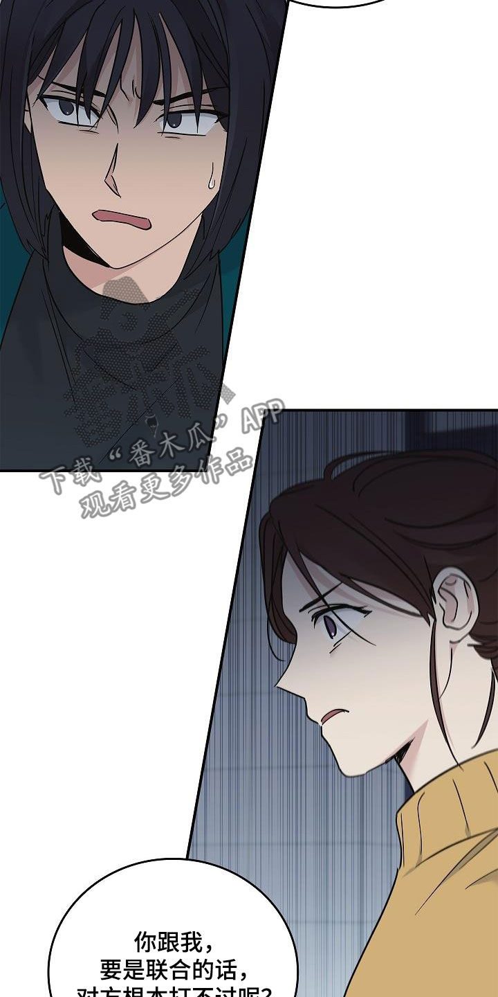 第65章：暴打12