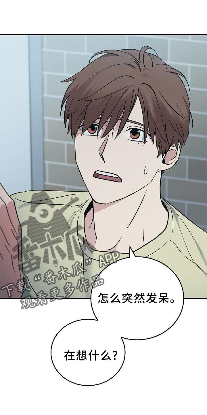 第50章：崩溃0