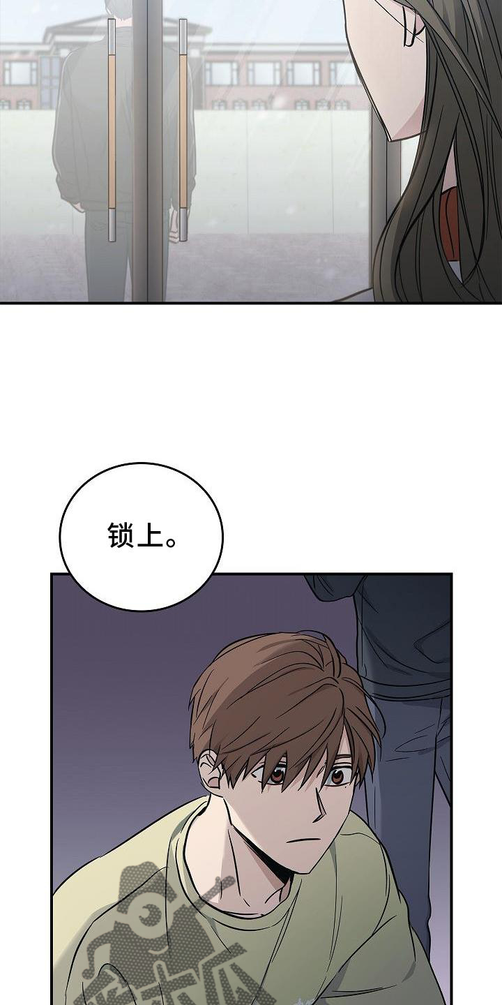 第45章：相迎20