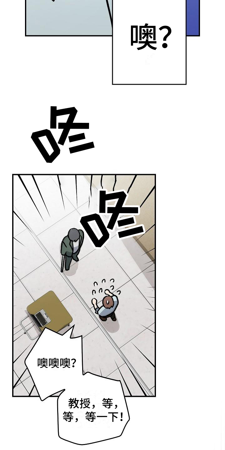 第3章：梦7