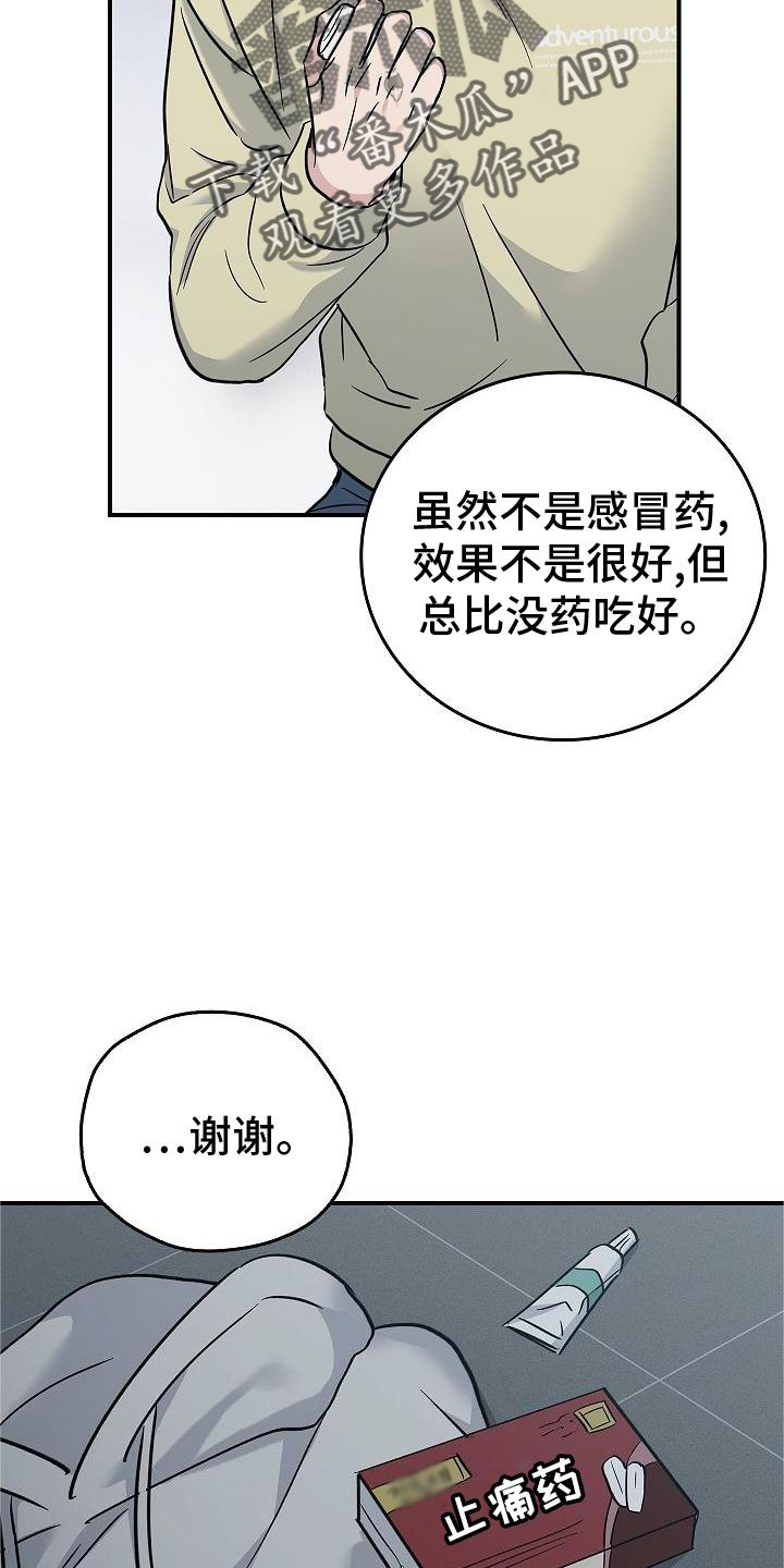 第56章：结束12