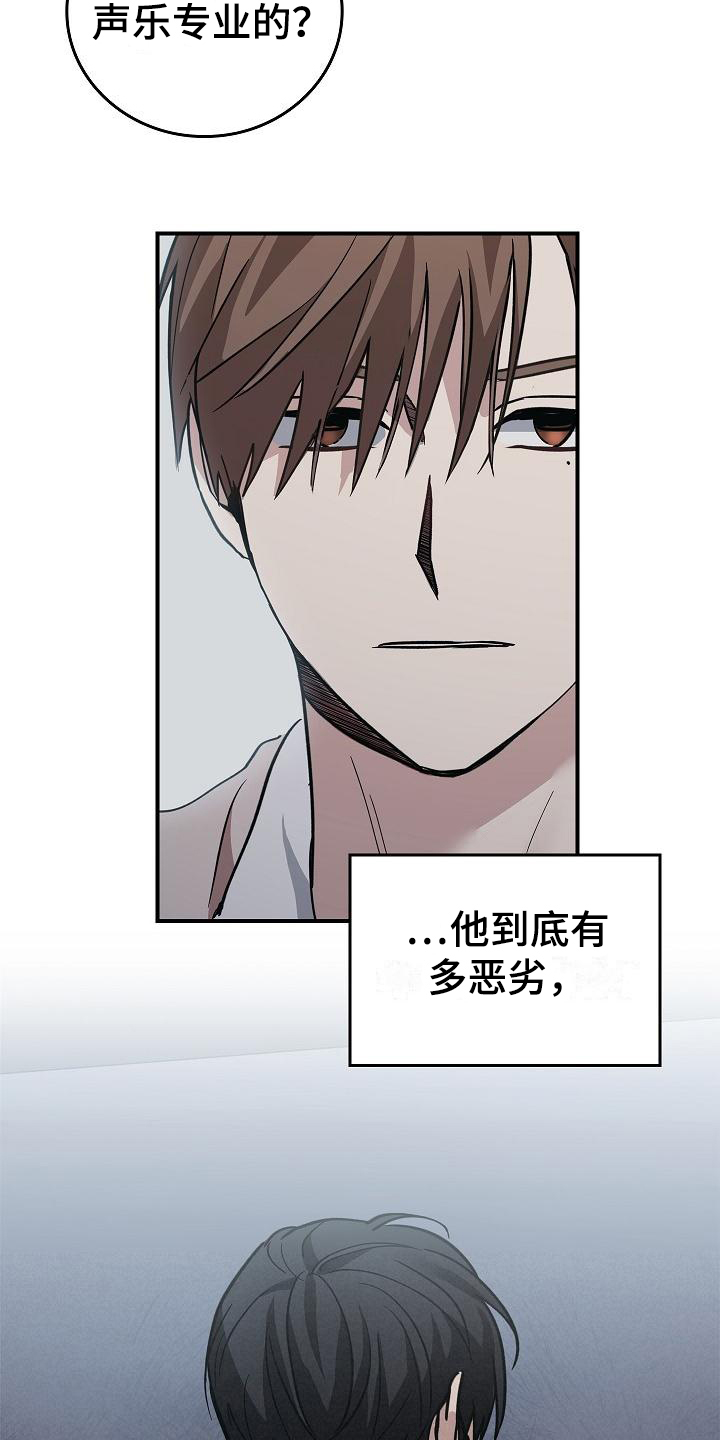 第13章：恶劣15