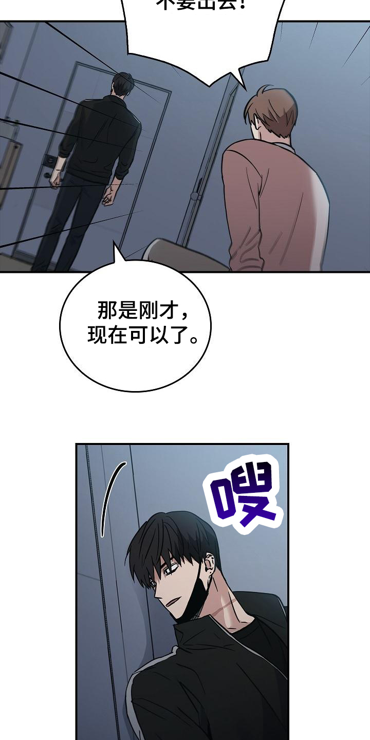 第13章：恶劣2