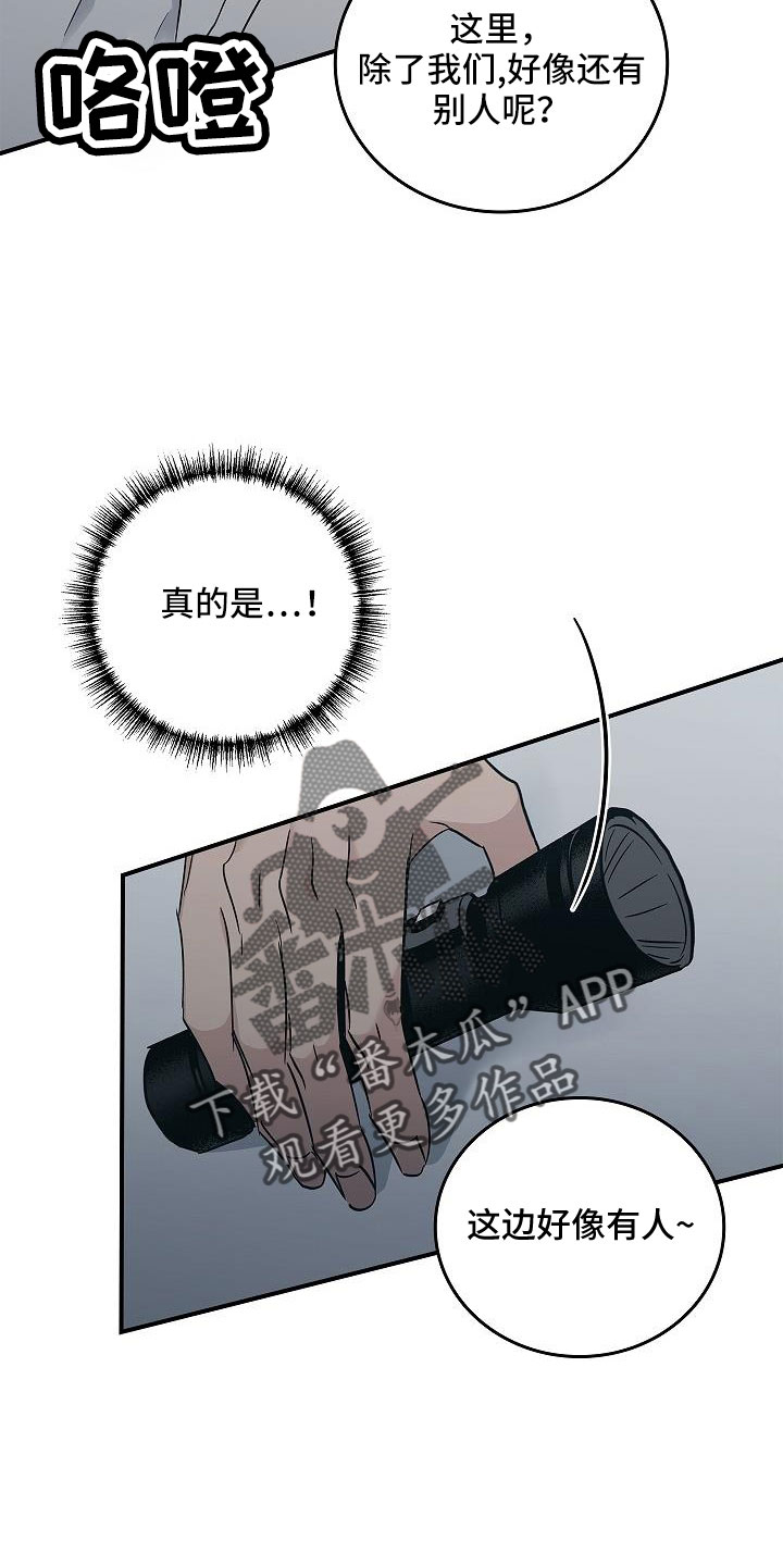 第70章：要离开这5