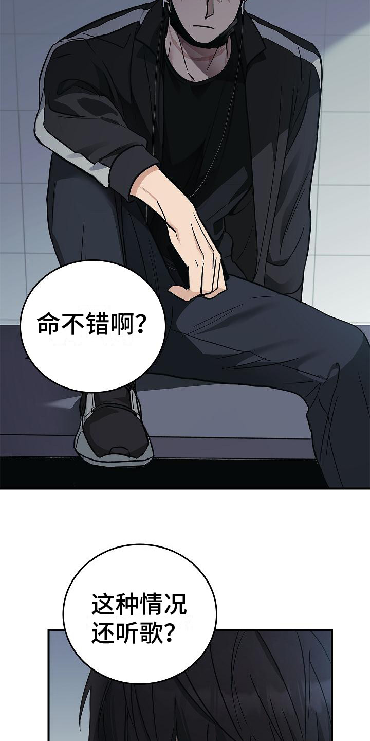 第25章：食物短缺8