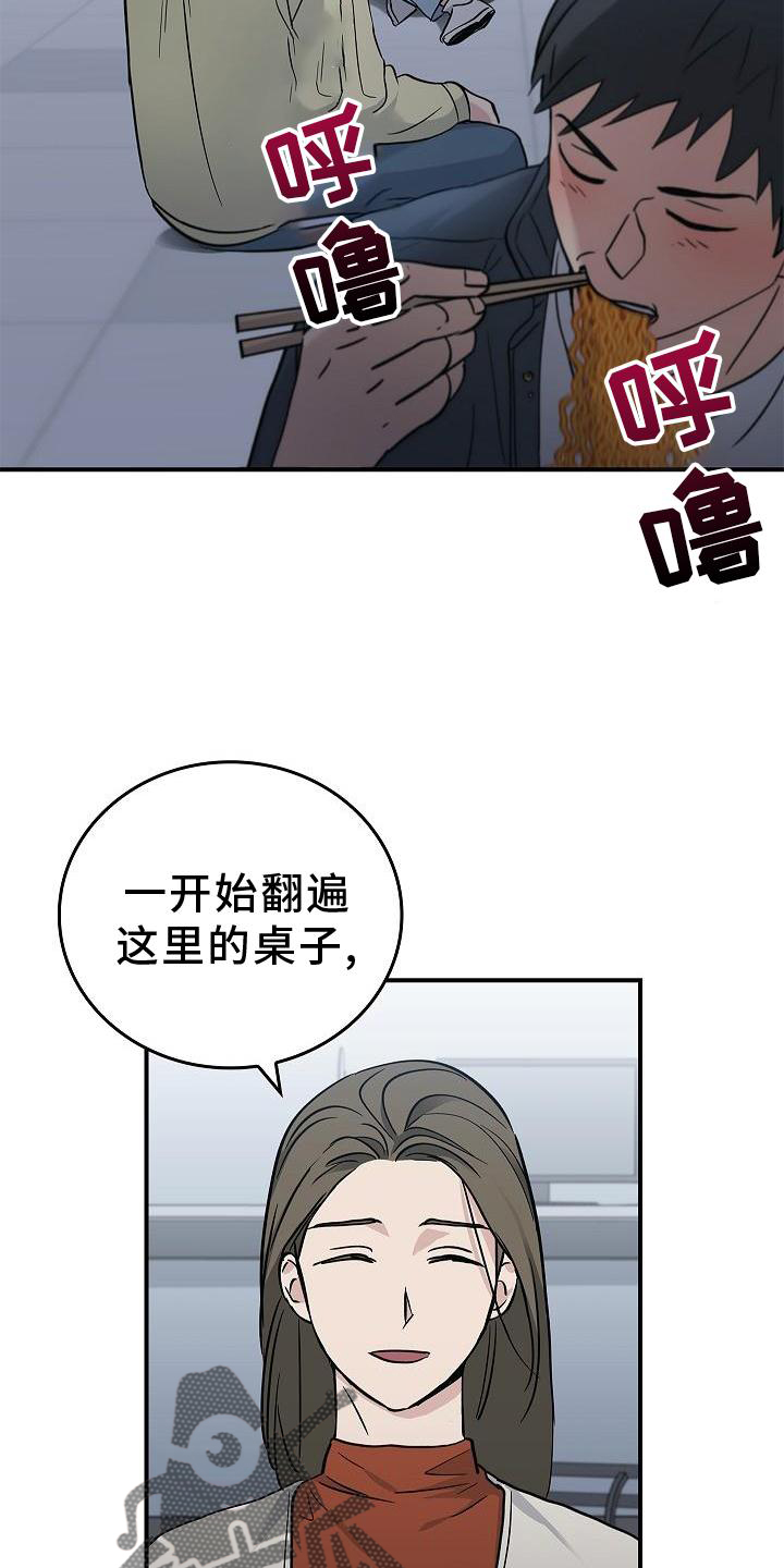 第38章：黑色幽默8