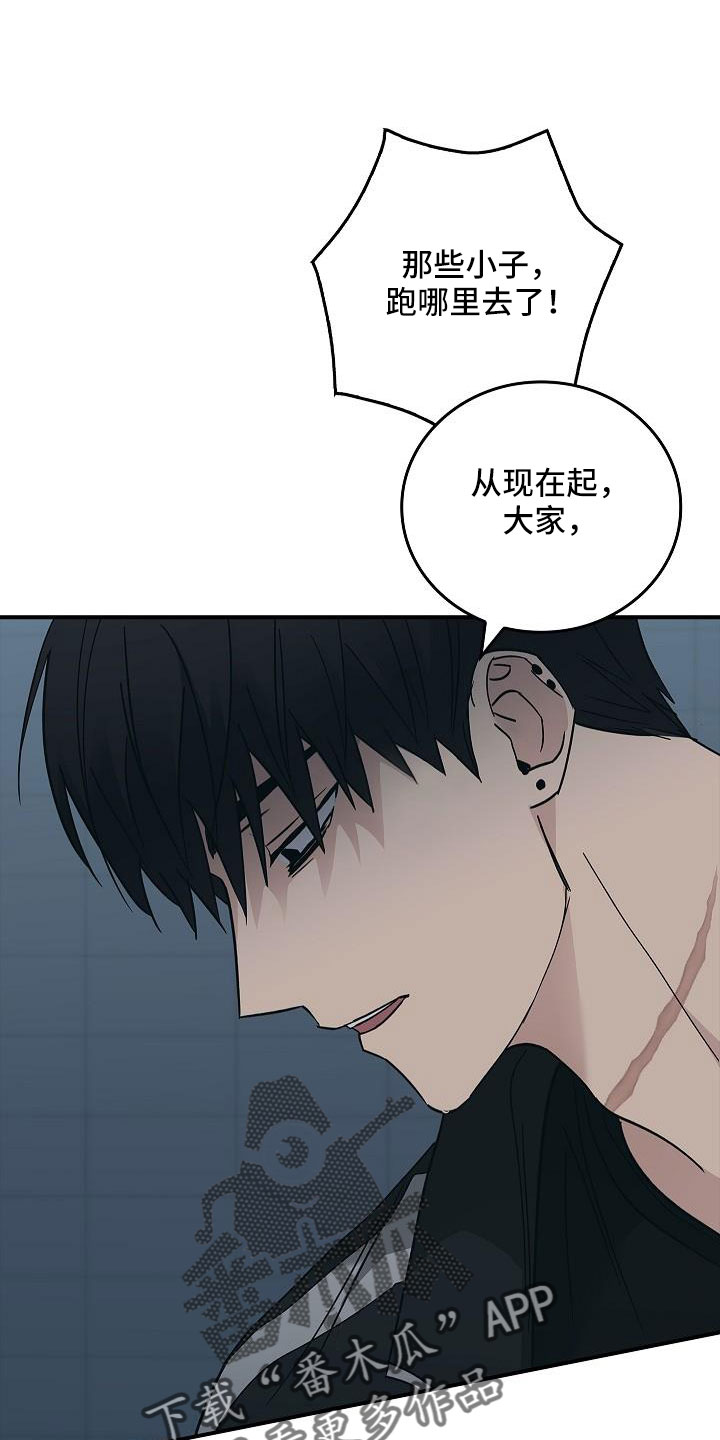 第70章：要离开这23