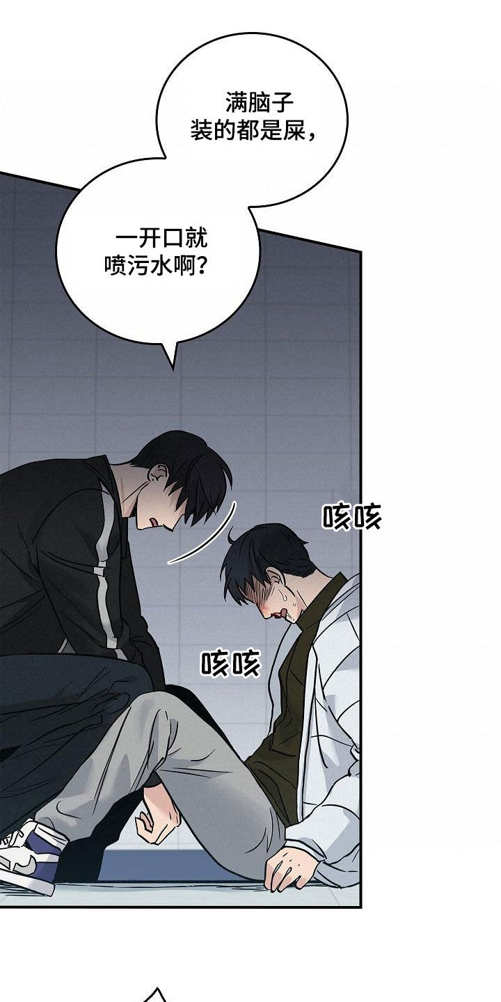 第65章：暴打22