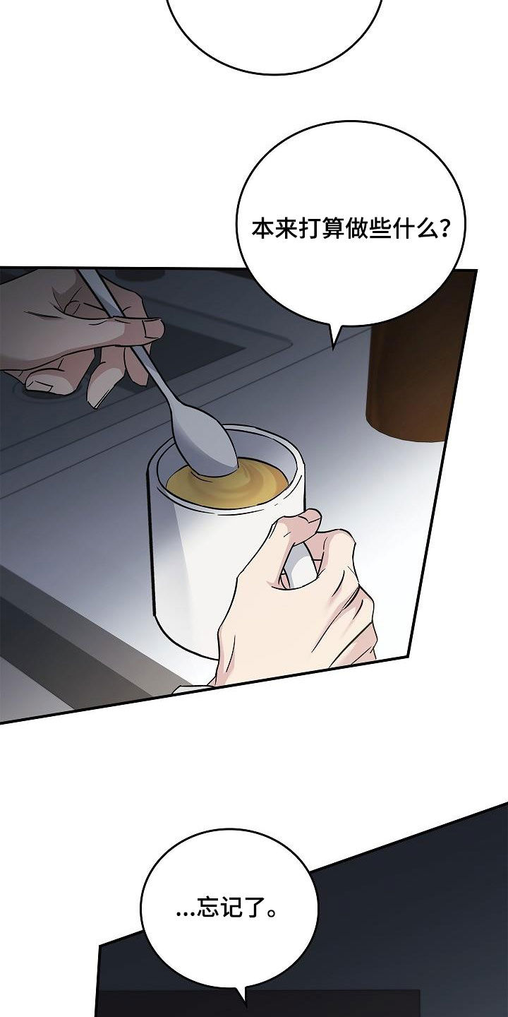 第78章：真奇怪22