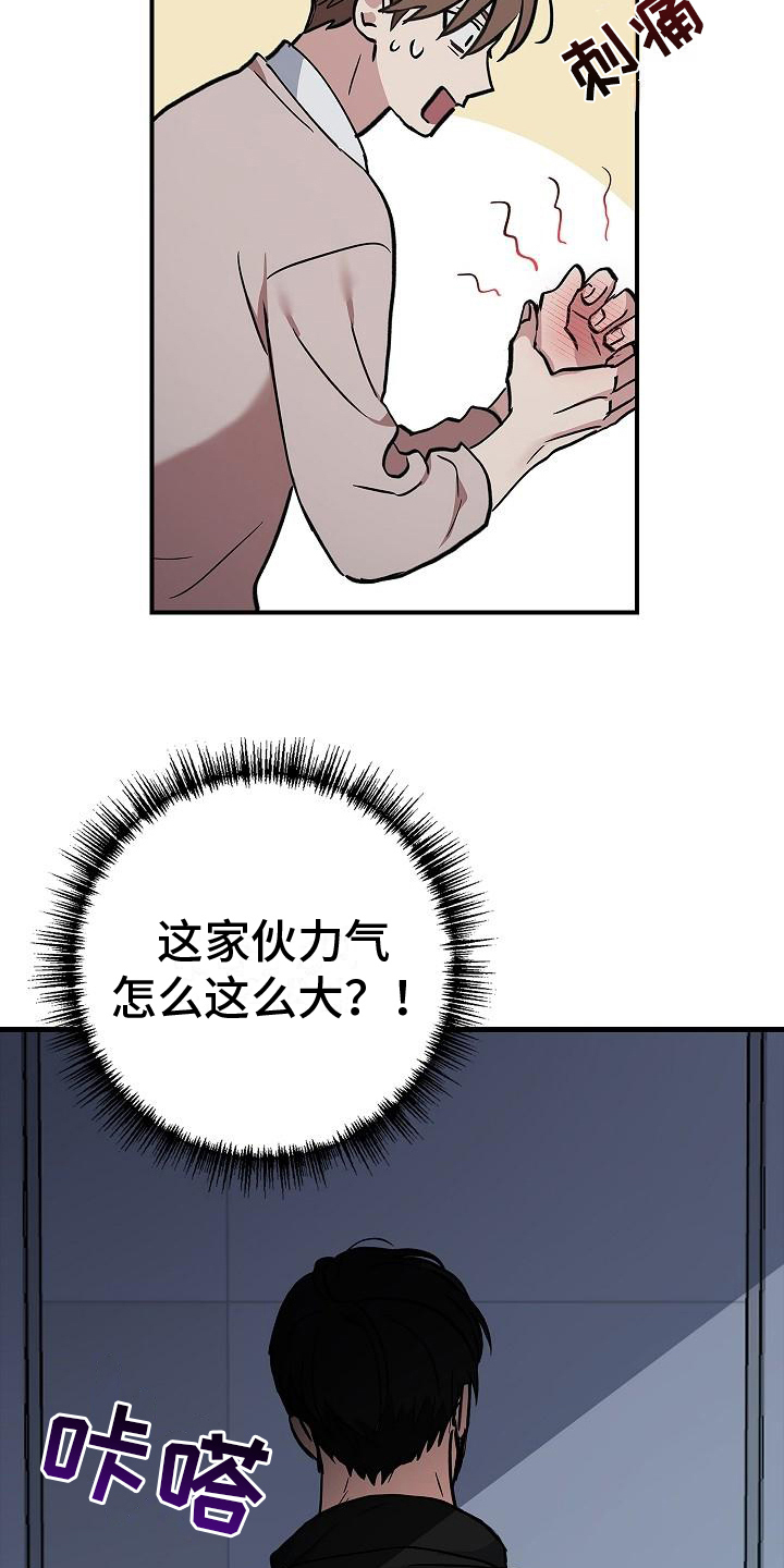 第11章：求救声2