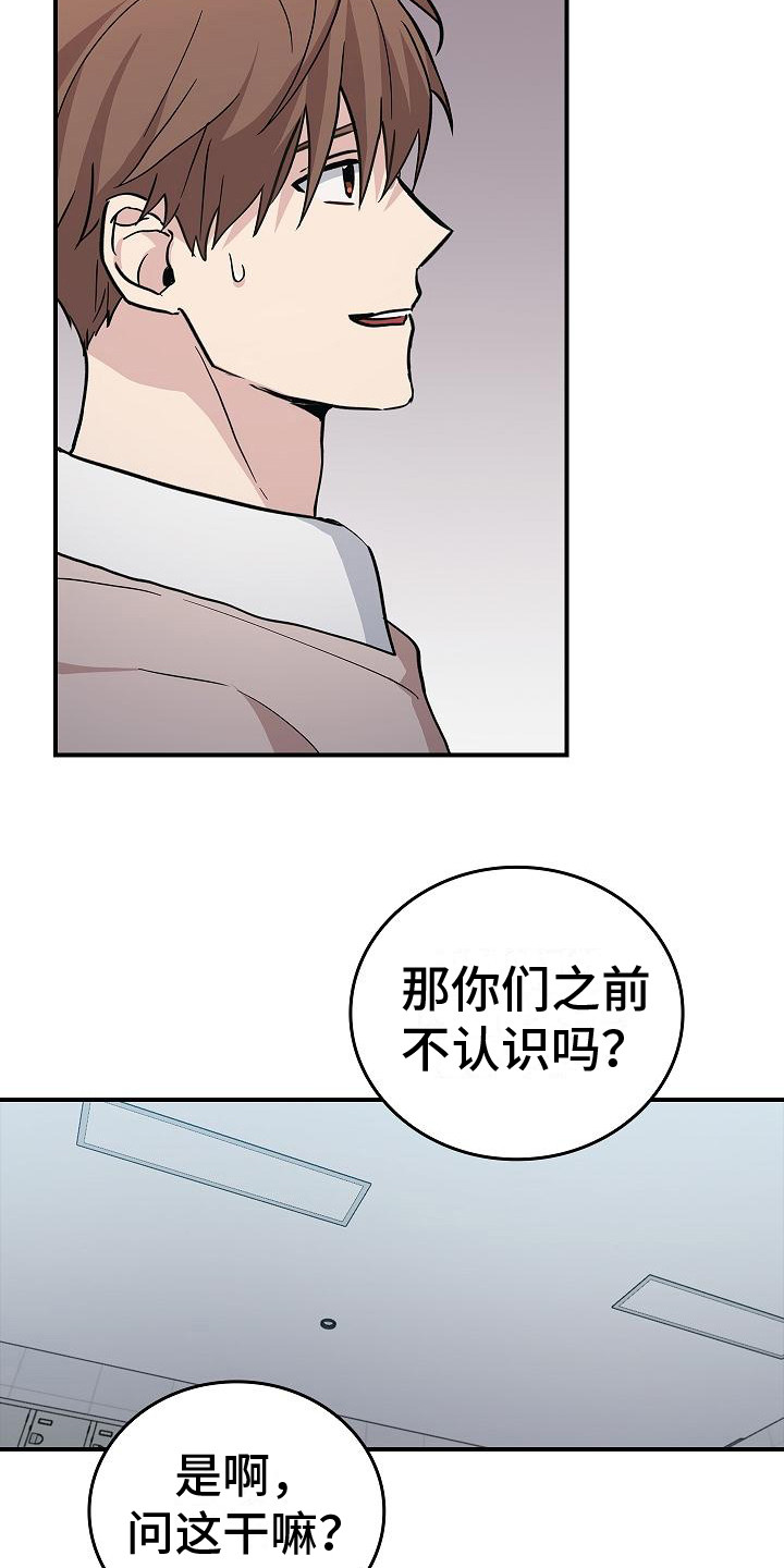 第19章：谈论11