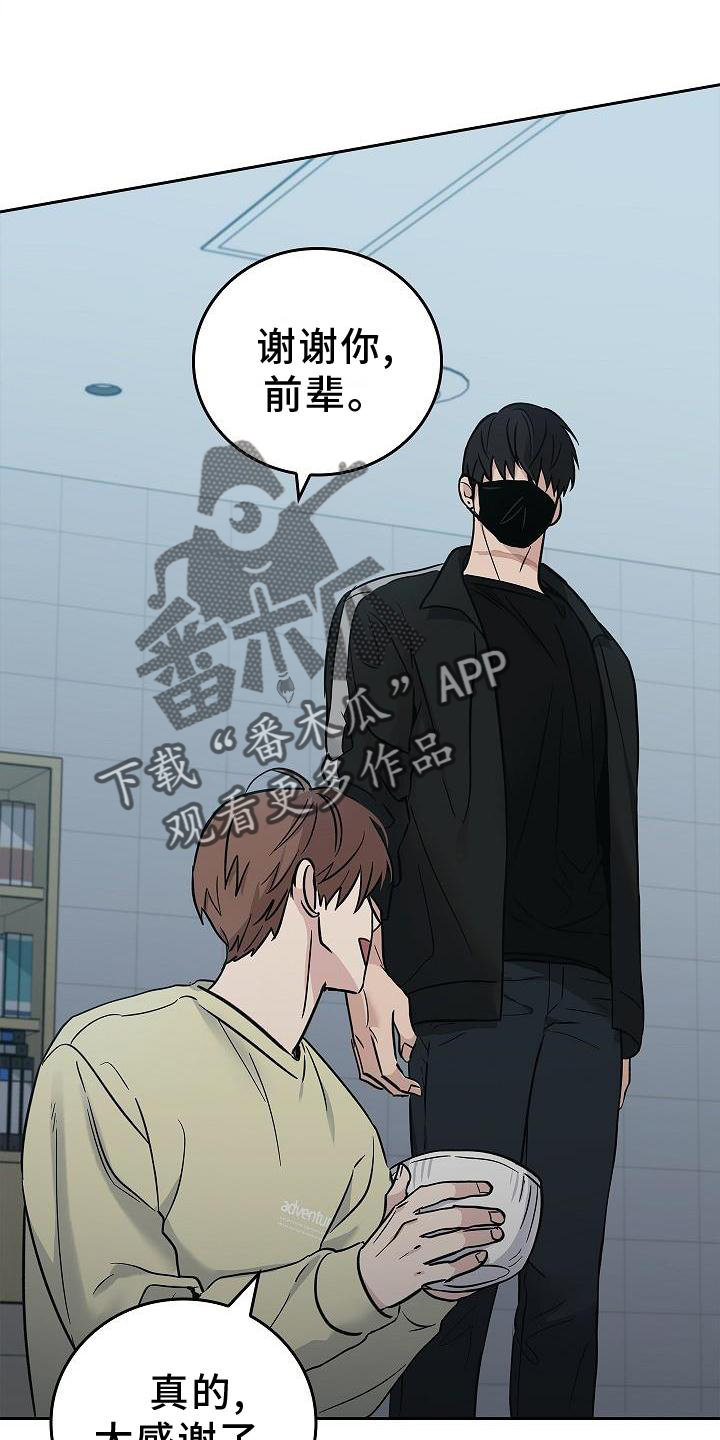 第37章：开心25