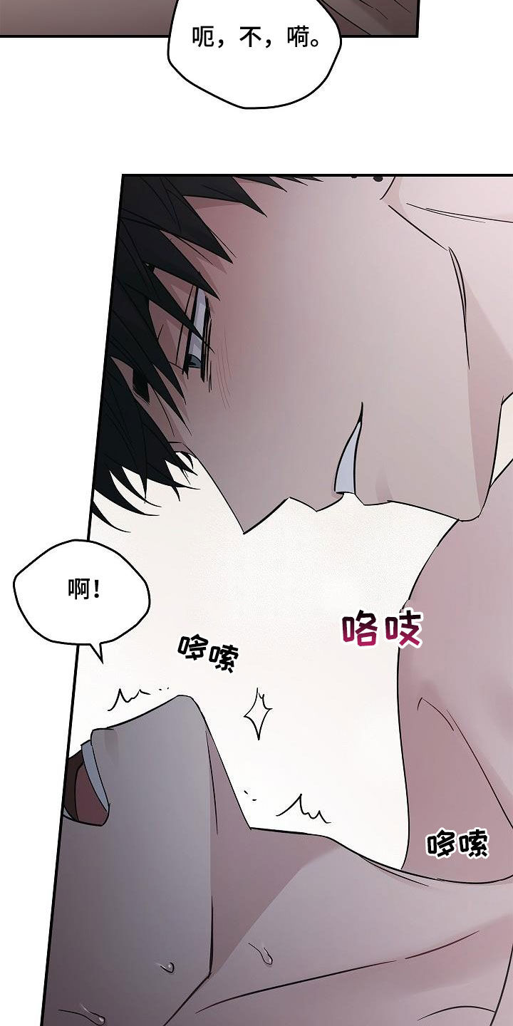 第82章：我会死的25