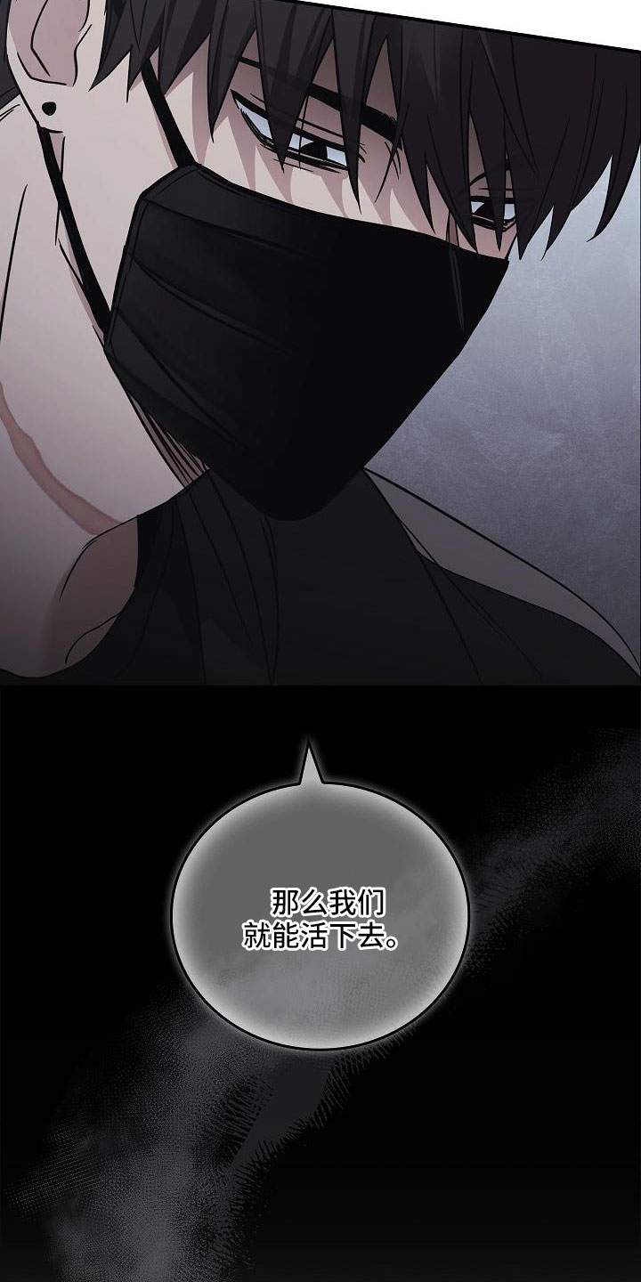 第69章：还记得吧7