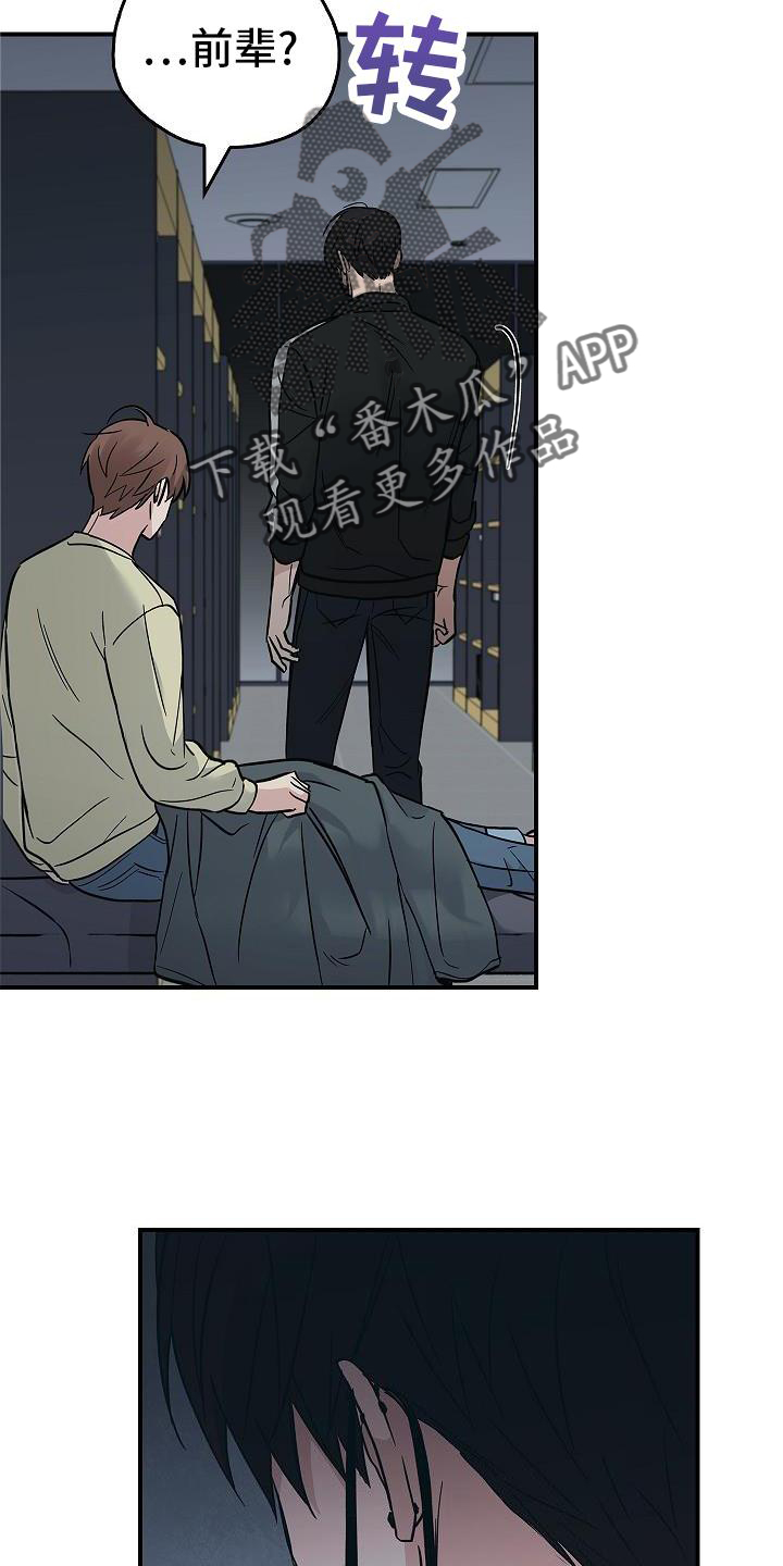 第54章：帮我25