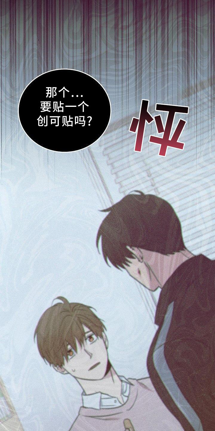 第49章：活到最后28