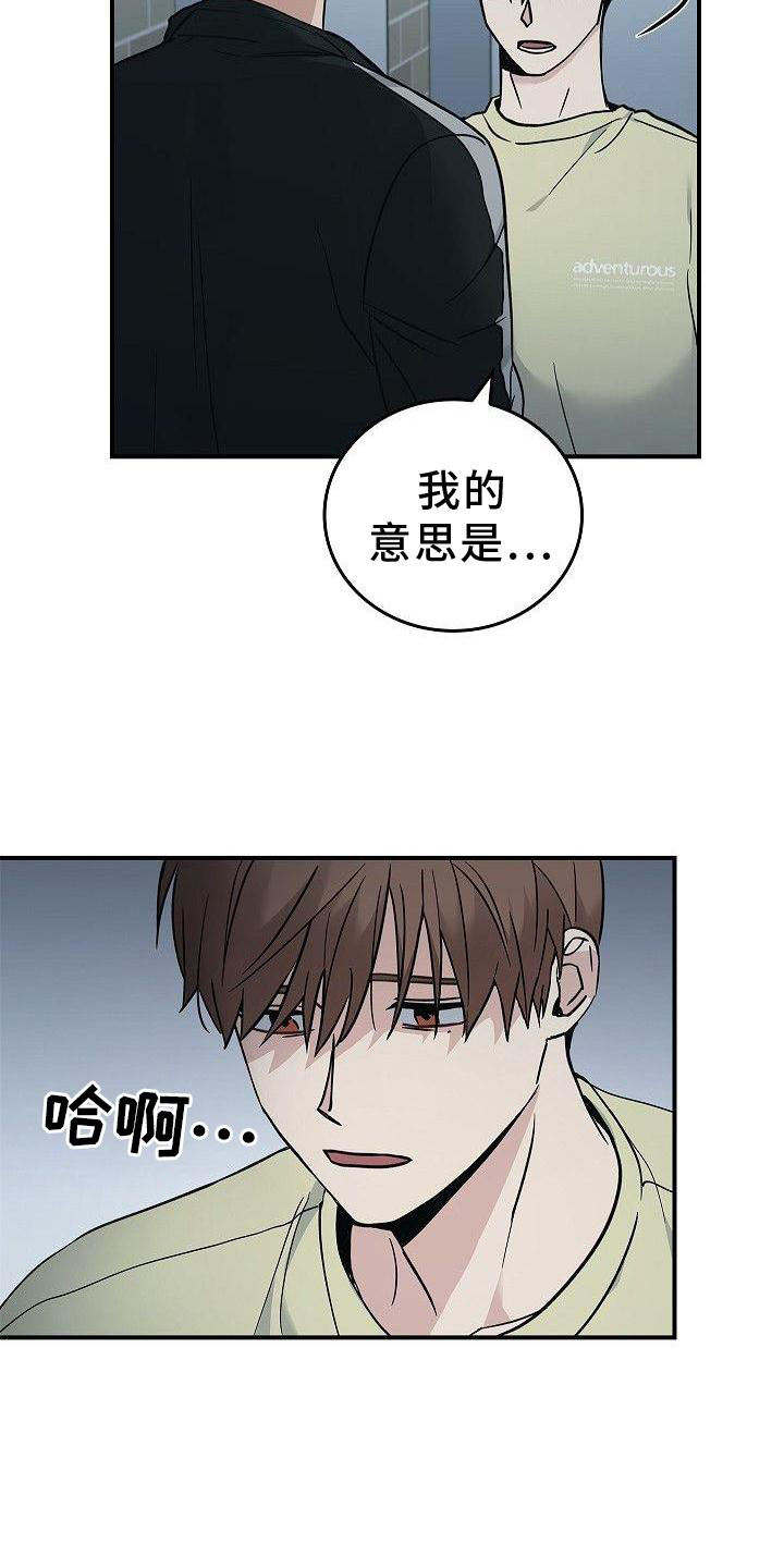 第49章：活到最后4