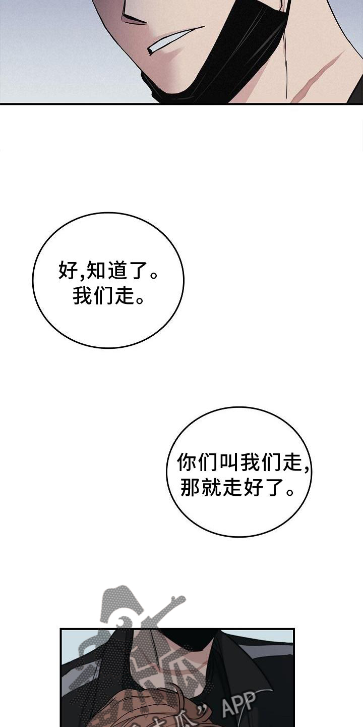 第41章：为了你10