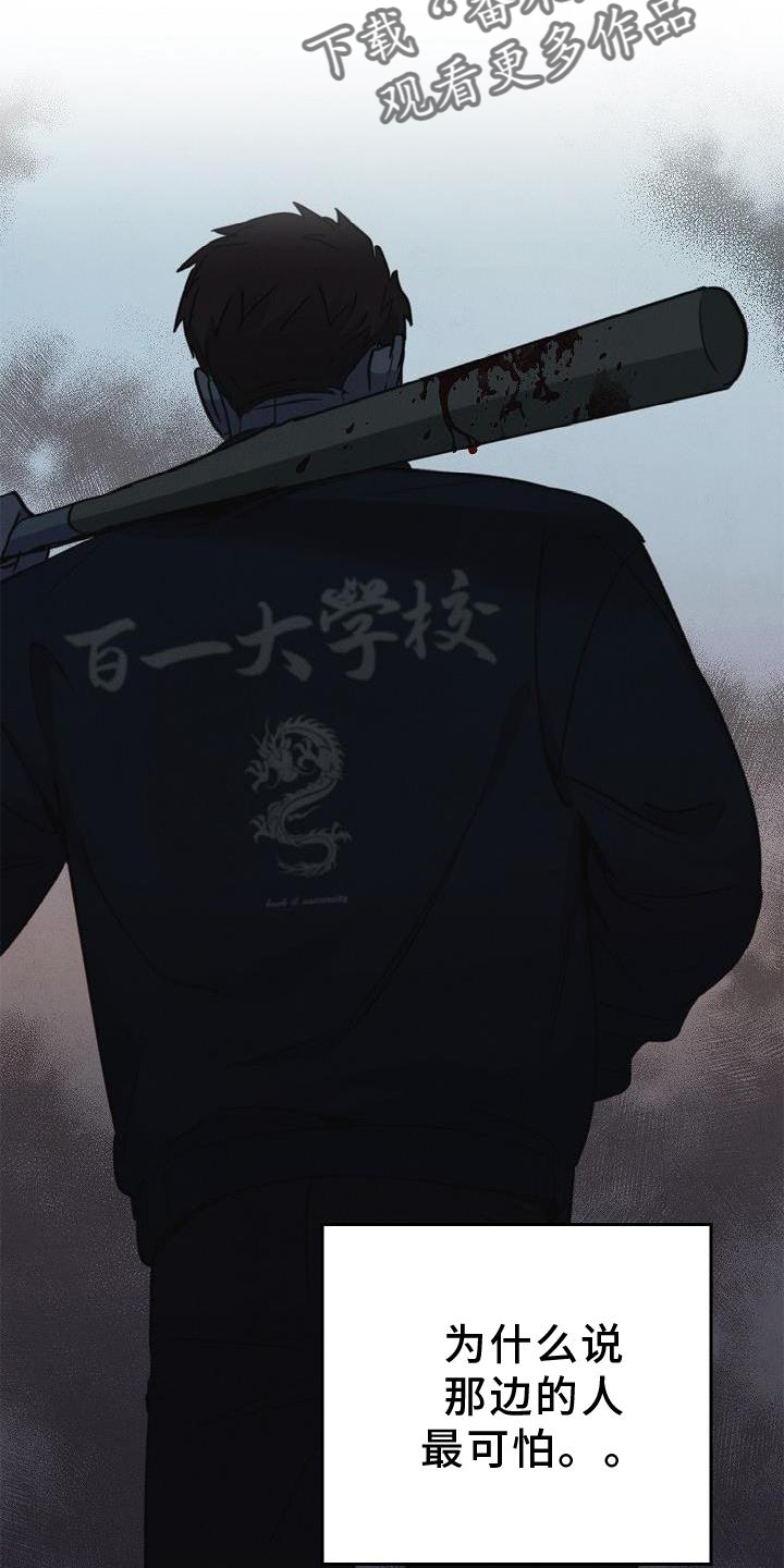 第52章：喝水10