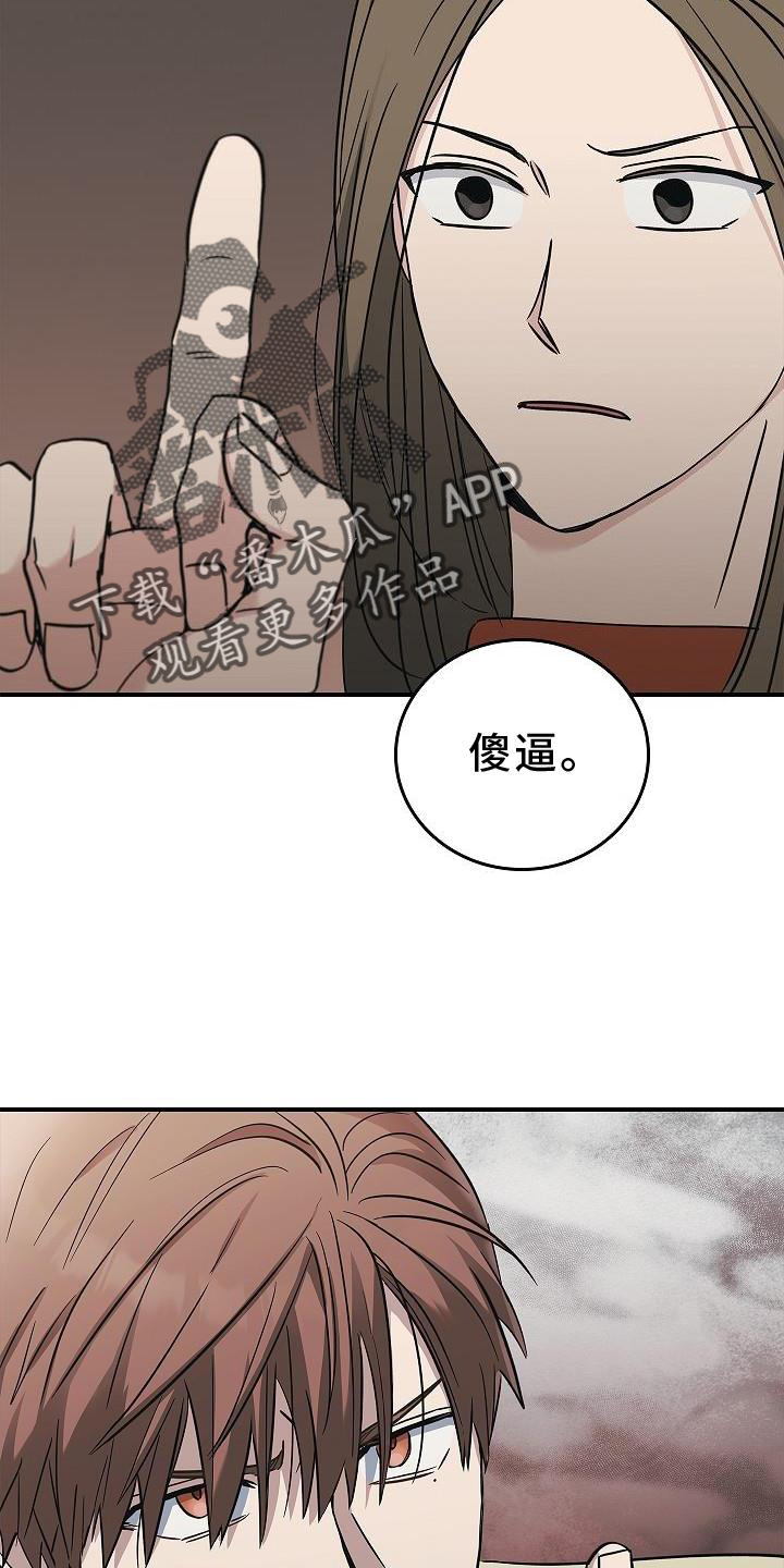 第46章：报应5