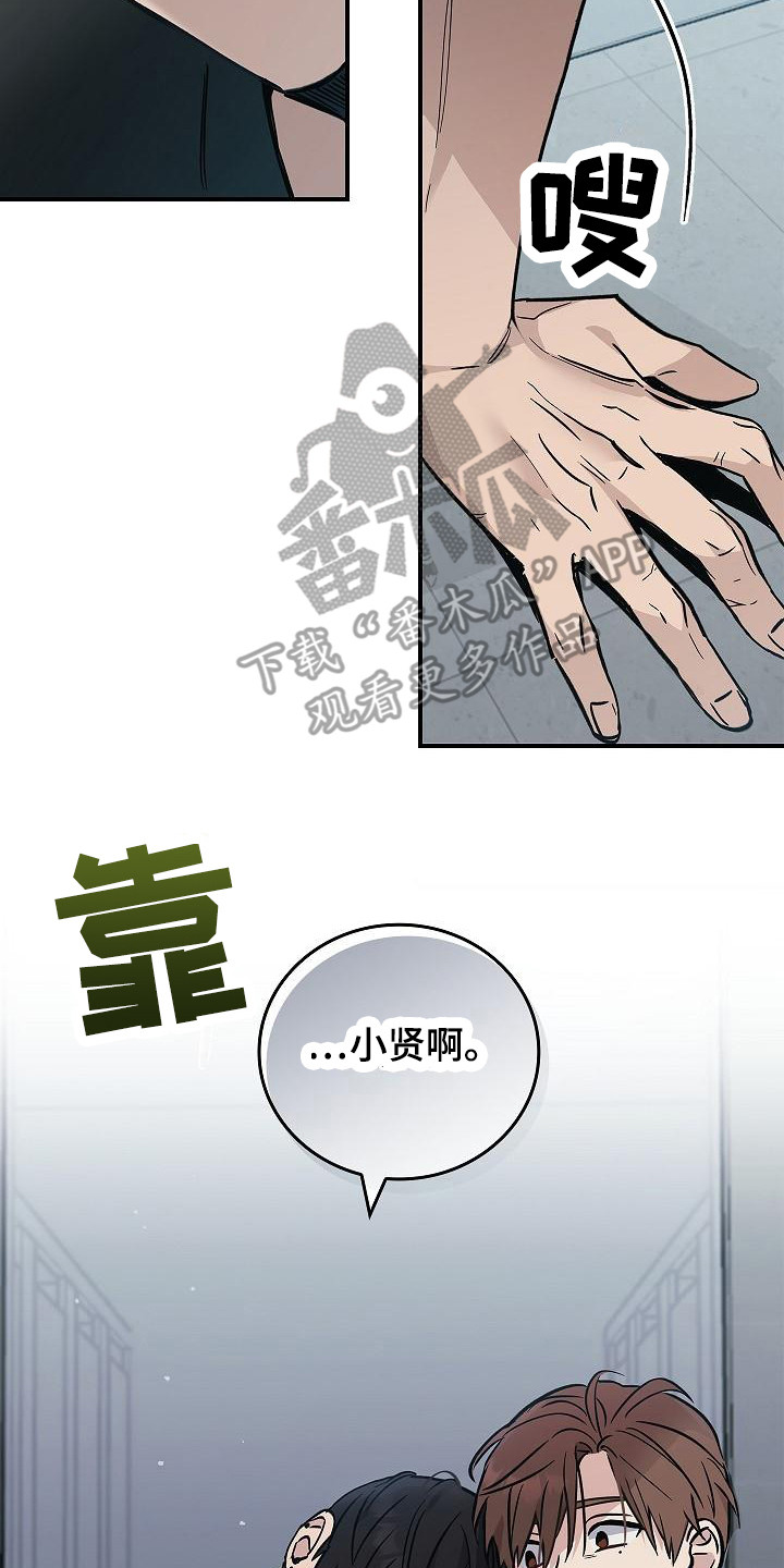 第23章：无法理解16