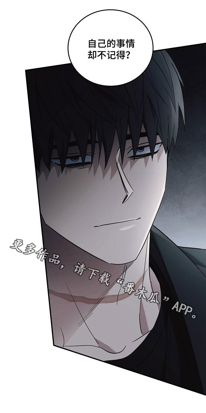第78章：真奇怪26