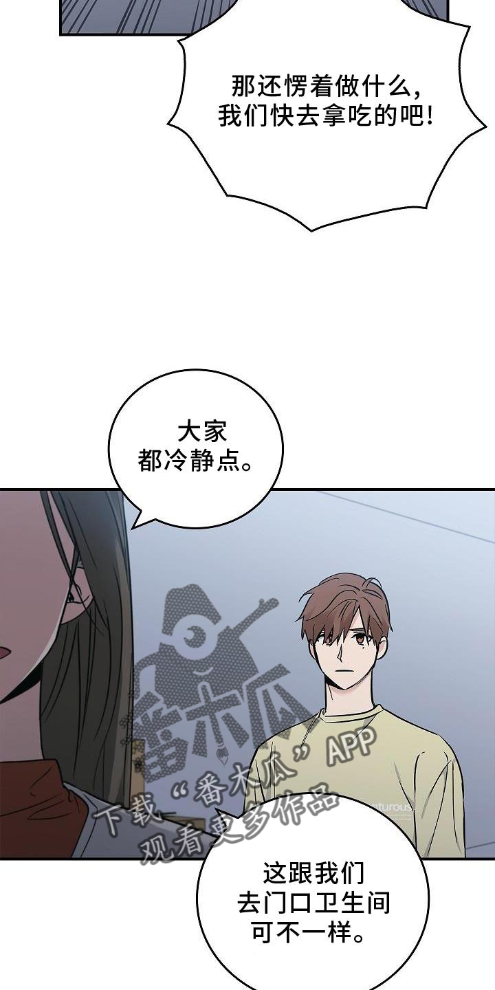 第40章：方案8