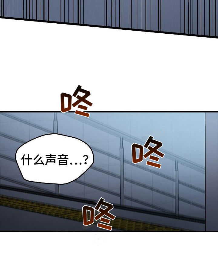 第10章：抓住手12