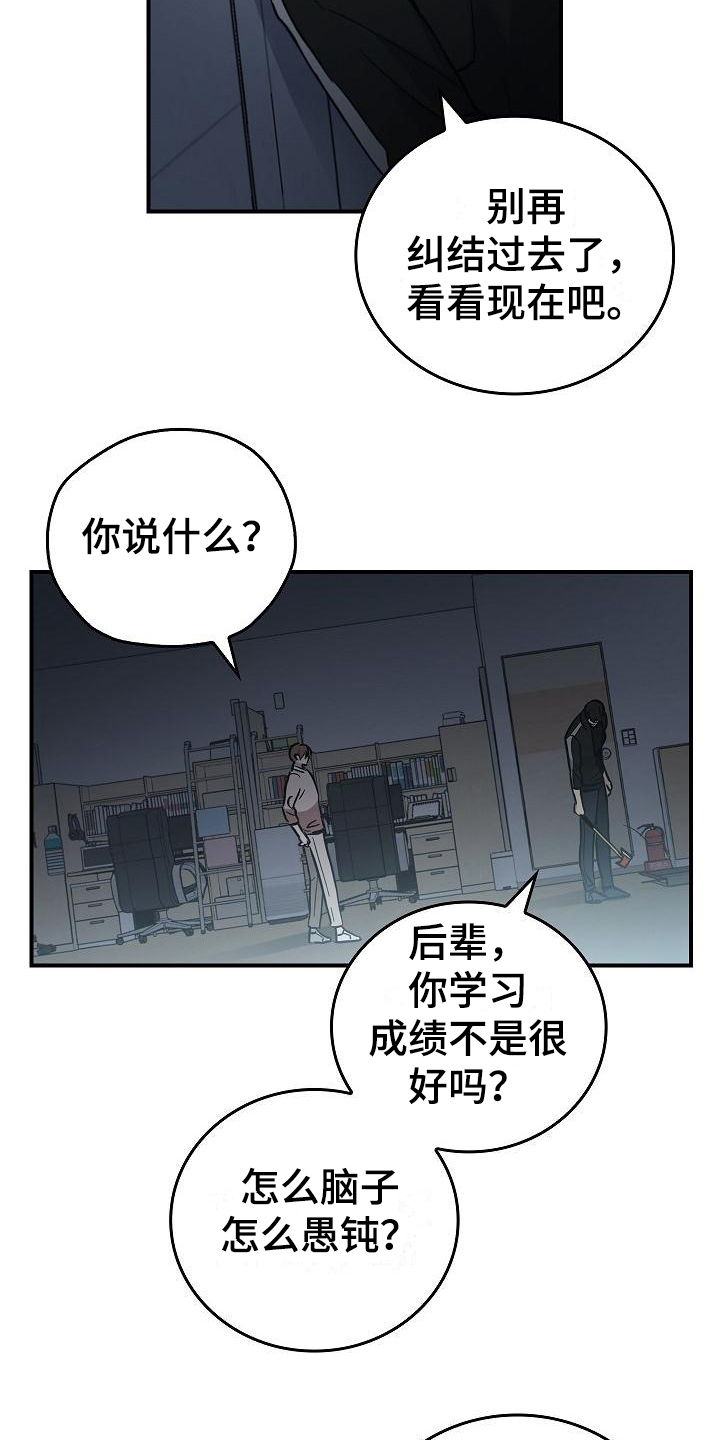 第13章：恶劣3