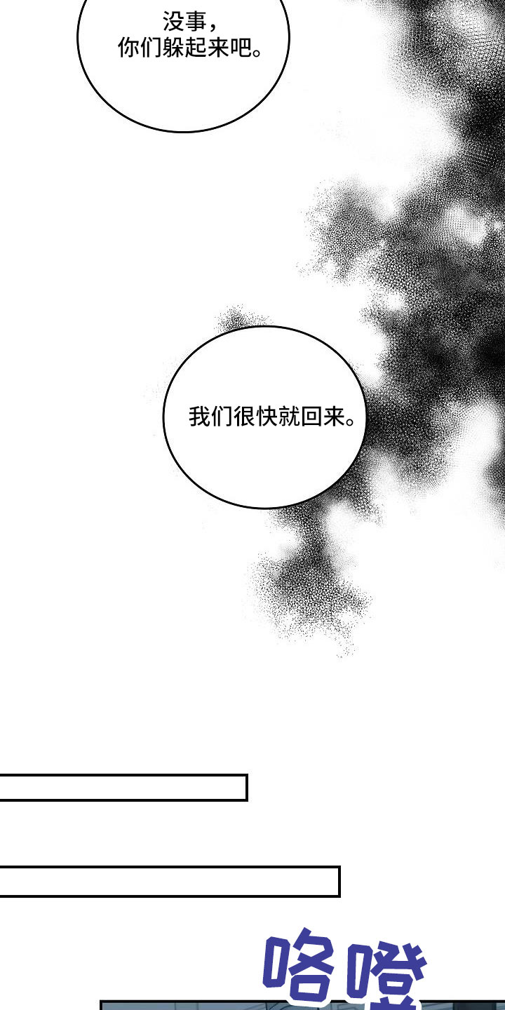 第69章：还记得吧14