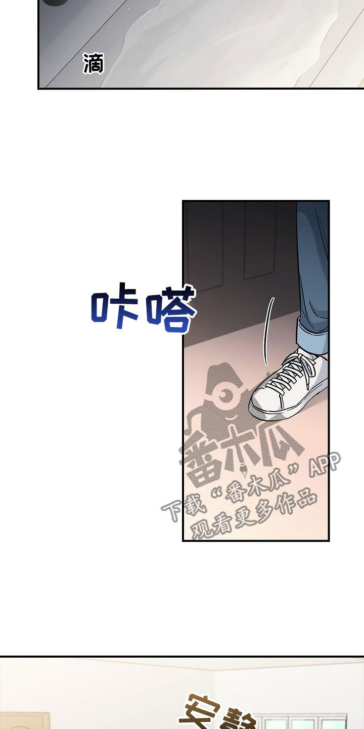 第79章：没见过16